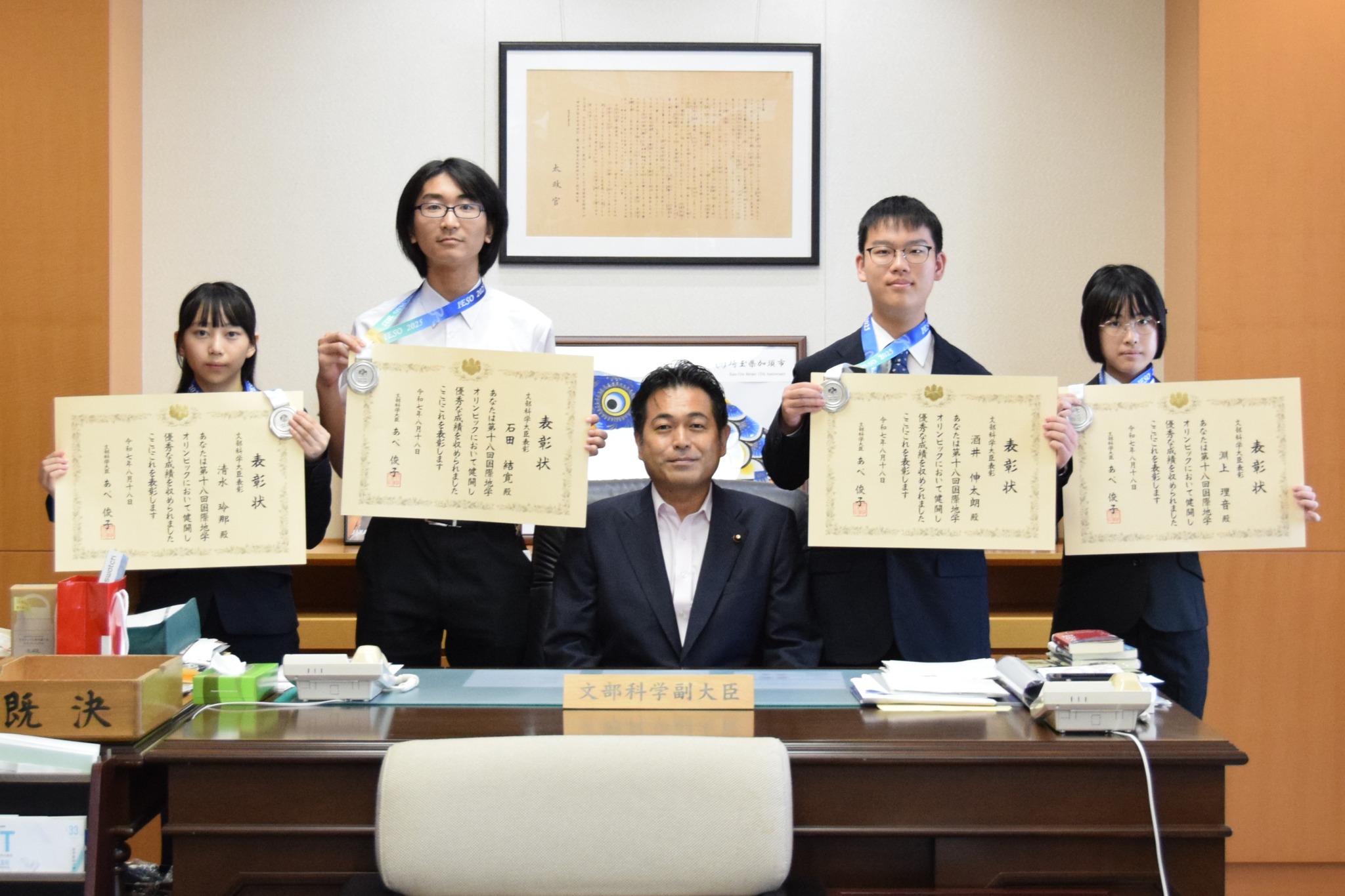 国際地学オリンピック、日本代表が全員銀メダル　野中副大臣が健闘を称賛