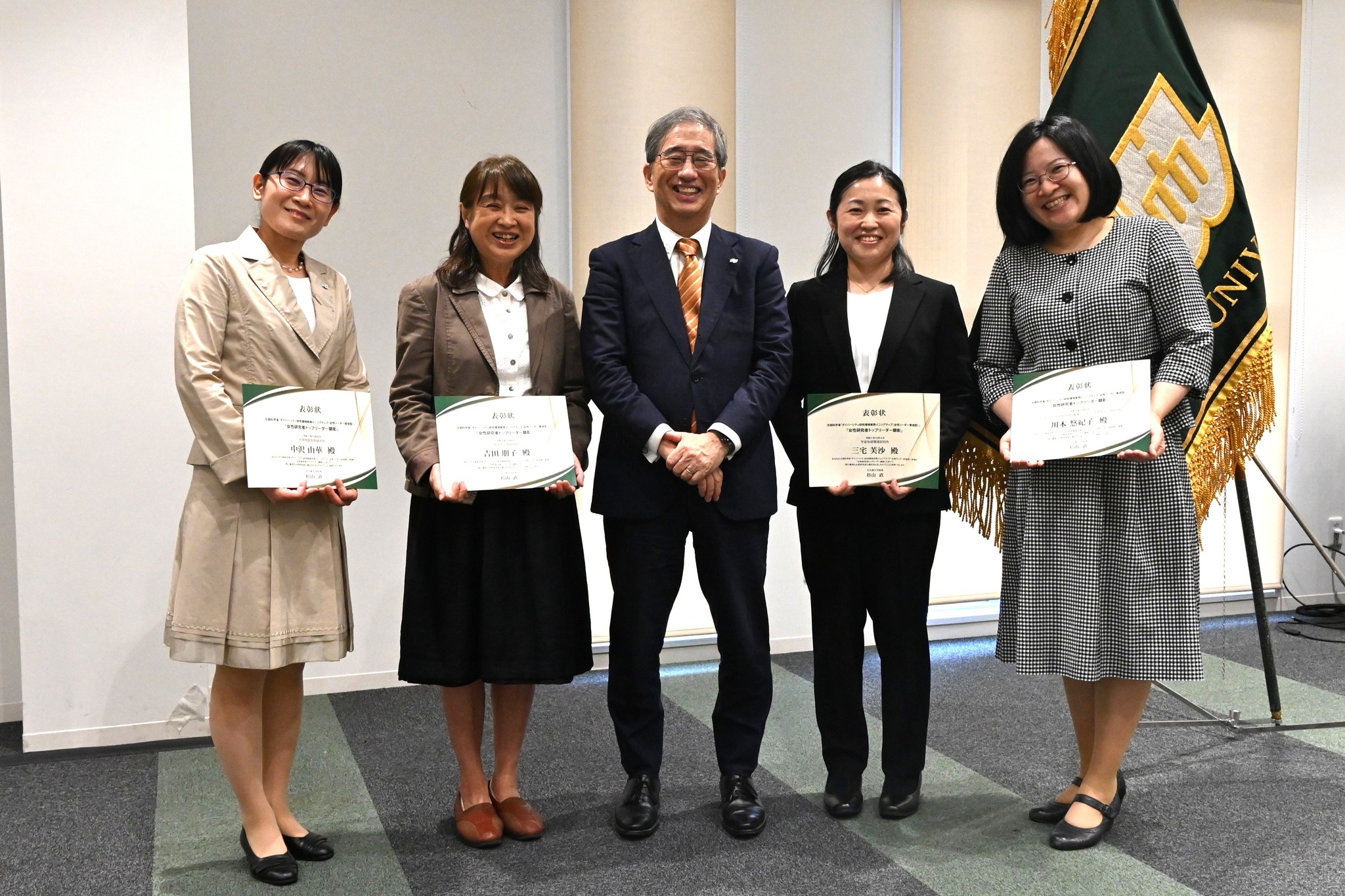 名古屋大学、女性研究者トップリーダー4名を表彰