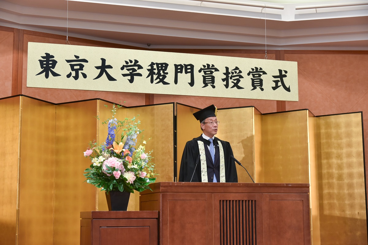 東京大学、令和7年度「稷門賞」授賞式を開催　社会貢献への決意新たに