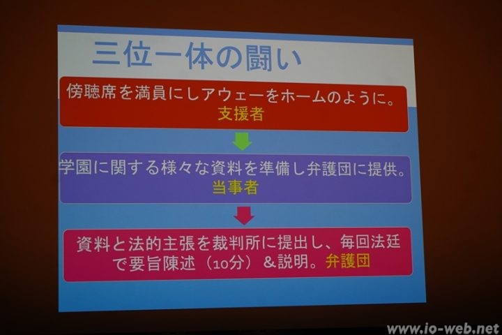 大阪で高校無償化を問う弁護士フォーラム開催…大阪地裁勝訴判決の意義を再確認